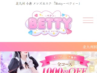 Betty ～ベティ～