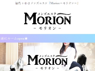 Morion ～モリオン～