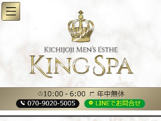 KING SPA ～キングスパ～