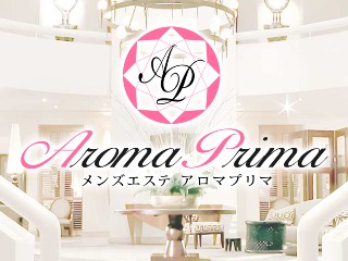 Aroma Prima ～アロマプリマ～