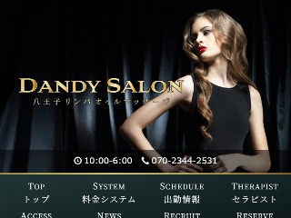 DANDY SALON ～ダンディサロン～