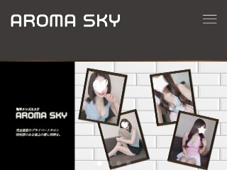 AROMA SKY