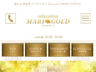 MARI GOLD