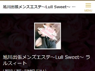 Lull Sweet ～ラルスィート～