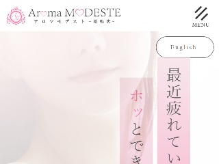 Aroma MODESTE ～アロマモデスト～ 巣鴨ルーム