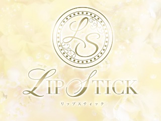 LIP STICK ～リップスティック～