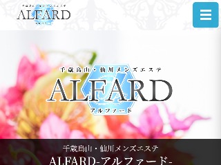 ALFARD ～アルファード～