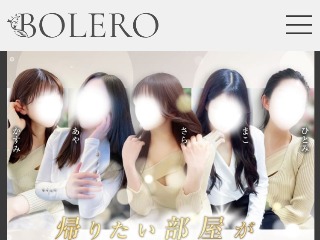 BOLERO ～ボレロ～