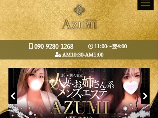 AZUMI