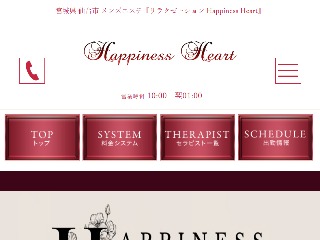 Happiness Heart