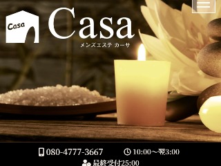 Casa ～カーサ～