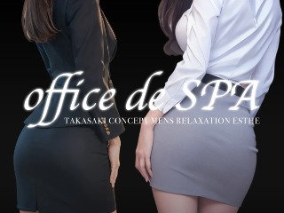 Office de SPA