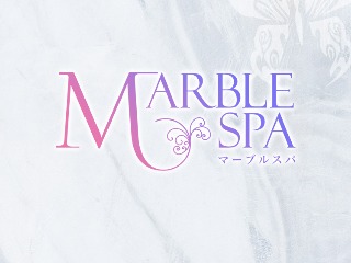 MarbleSPA ～マーブルスパ～