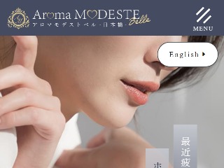 Aroma Modeste Belle ～アロマモデスト ベル～ 日本橋店