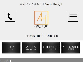 Aroma Honey