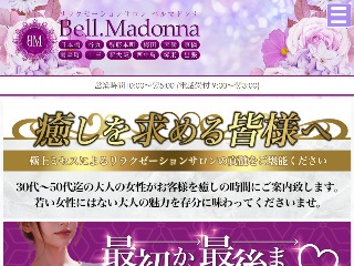 Bell.Madonna ～ベルマドンナ～ 京橋ルーム