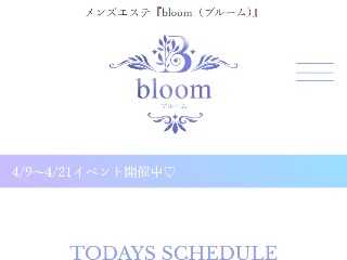 bloom ～ブルーム～