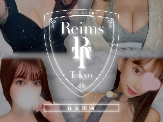 Reims Tokyo ～ランス トーキョー～ 五反田店