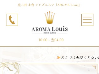 AROMA Louis