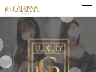 Carinna ～カリナ～