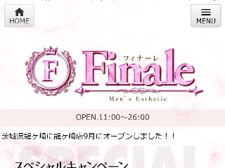 Finale  ~フィナーレ~ 小山ルーム