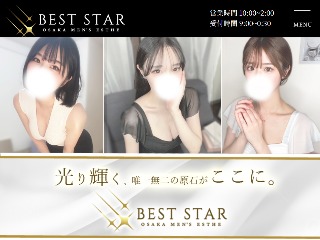 BESTSTAR ～ベストスター～