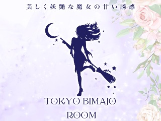 Tokyo美魔女Room 目黒ルーム