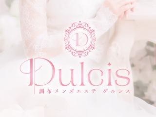Dulcis ～ダルシス～