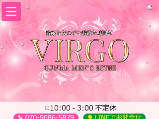 VIRGO
