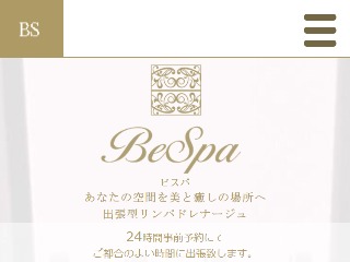 Be Spa ～ビスパ～