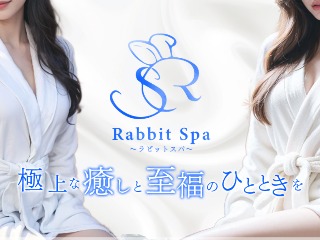 RabbiSpa ～ラビットスパ～ 立川店