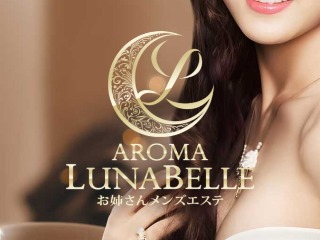 AROMA LUNABELL ～アロマルナベル～ 代々木ルーム