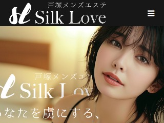 Silk Love ～シルクラブ～