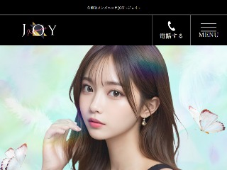 JOY ～ジョイ～