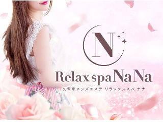 Relax spa Nana