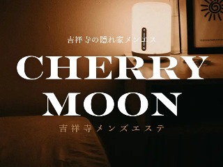 Cherry Moon ～チェリームーン～
