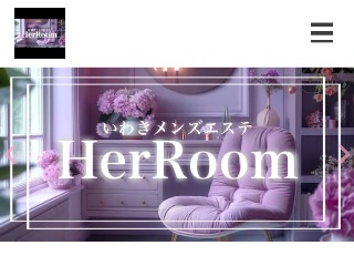 HerRoom