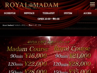 Royal Madam ～ロイヤルマダム～