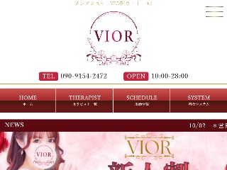 VIOR