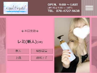 royal.Crystal