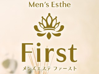 First ～ファースト～