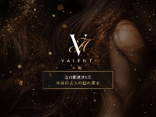 VALENTI ～ヴァレンチ～