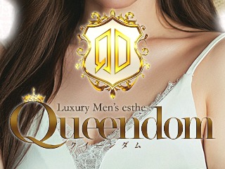 Queendom ～クイーンダム～