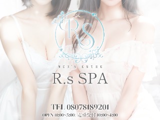 R,s SPA ～アールズスパ～