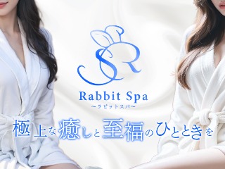 RabbiSpa ～ラビットスパ～ 八王子店
