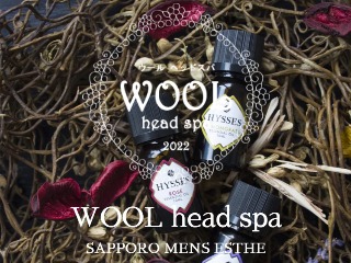 WOOL head spa