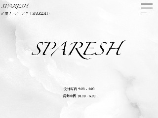 SPARESH ～スパリッシュ～