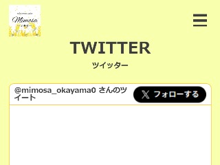 mimosa ～ミモザ～