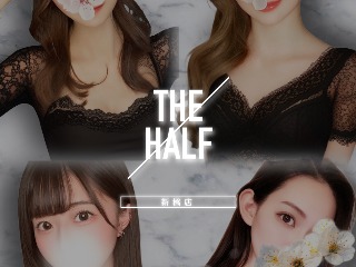 THE HALF ～ザ・ハーフ～ 新橋ルーム