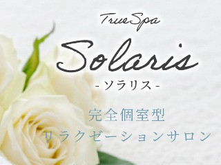 Solaris ～ソラリス～ 府中ルーム